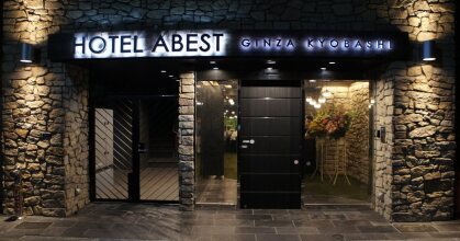 Abest Ginza Kyobashi, фото 48