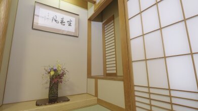 Kaneyoshi Ryokan