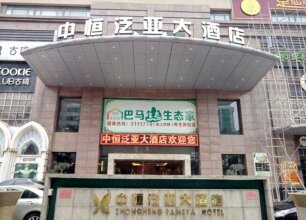 Huizhou Fameya Hotel, фото 17