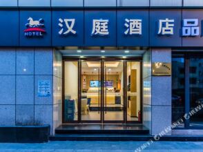 Hanting Hotel (Hangzhou Qiutao North Road), фото 6 Hanting Hotel (Hangzhou Qiutao North Road), фото 6