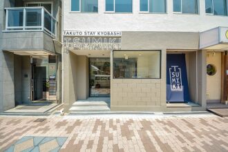 TAKUTO STAY KYOBASHI TSUMIKI - Hostel