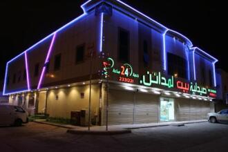 Bayt Al Baroun Aparthotel, фото 30 Bayt Al Baroun Aparthotel, фото 30