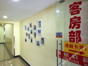 Lijinxuan Hotel, фото 7