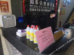 Jishida Express Hotel Yichun Train Station, фото 13 Jishida Express Hotel Yichun Train Station, фото 13