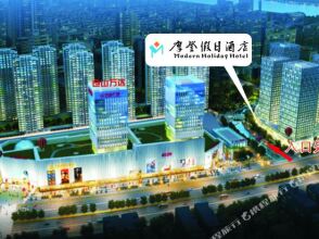 Modern Holiday Hotel, фото 21 Modern Holiday Hotel, фото 21