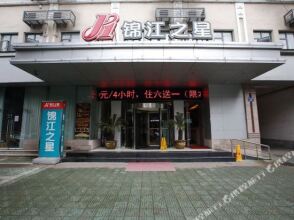 Jinjiang Inn Linan Qianwang Street, фото 32 Jinjiang Inn Linan Qianwang Street, фото 32