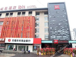 Ibis Wuxi Xihui Park, фото 20 Ibis Wuxi Xihui Park, фото 20