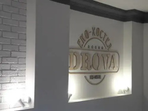 Eco Hostel Drova, фото 22 Eco Hostel Drova, фото 22