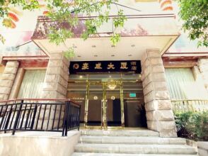 Beijing Haowei Mansion Hotel, фото 8