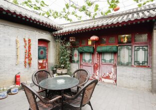 Qianmen Courtyard Hotel, фото 44