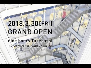 nine hours Takebashi
