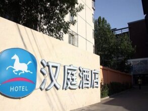 Hanting Hotel Beijing Yaojiayuan Road Branch, фото 49