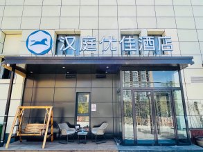 Hanting Premium Hotel Beijing Shilihe Metro Station