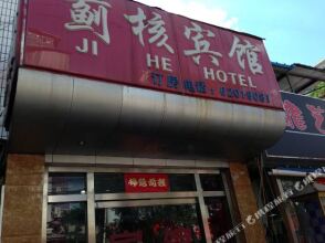 Jihe Hotel, фото 14