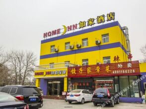 Home Inn Beijing North Chaoyang Road CUC Dalianpo Metro Station, фото 15