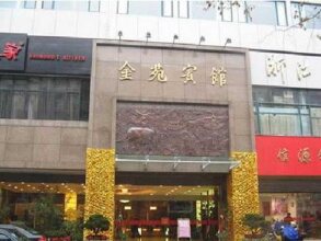 Jinyuan Hangzhou, фото 31 Jinyuan Hangzhou, фото 31