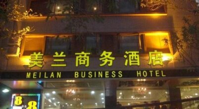 Meilan Business Hotel - Guangzhou, фото 45