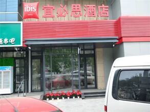 Ibis Hotel, фото 32