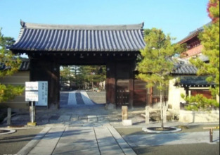 Guest House Bonteiji, фото 20 Guest House Bonteiji, фото 20