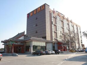 Li Hao Hotel Beijing Guozhan, фото 35