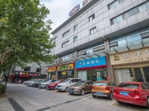 Hanting Hotel Changshu Pedestrian Street, фото 16