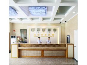 Baoxin Business Hotel, фото 41