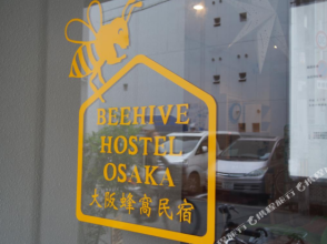 Beehive Hostel Osaka, фото 33