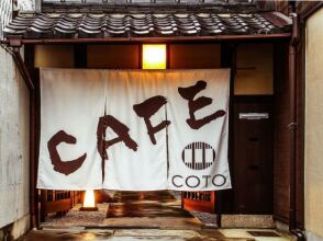 COTO Kyoto Goshonishi, фото 23