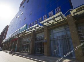 Hanting Hotel (Beijing Liangxiang South Xilu Street), фото 4