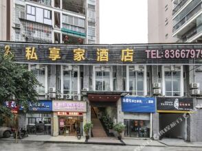 Jiuye Express Hotel, фото 15