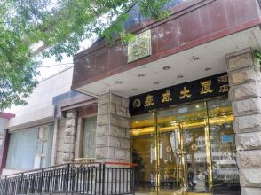 Beijing Haowei Mansion Hotel, фото 12