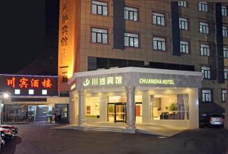 Lavande Hotel Shanghai Pudong International Airport Chuansha Branch