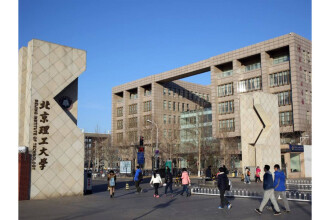 Beijing Dongfangsheng Hotel, фото 35 Beijing Dongfangsheng Hotel, фото 35