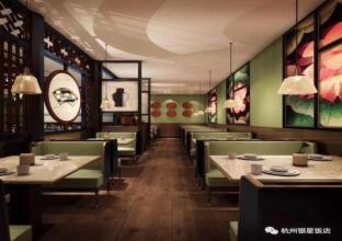 Hangzhou Silver Star Hotel, фото 15 Hangzhou Silver Star Hotel, фото 15