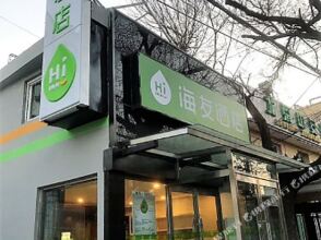 Hi Inn Beijing Chongwenmen, фото 5 Hi Inn Beijing Chongwenmen, фото 5