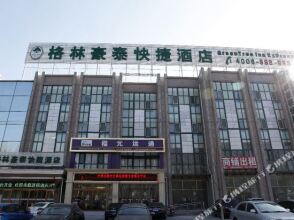 GreenTree Inn Beijing Changyang Town Jiazhou Shuijun Express Hotel, фото 22
