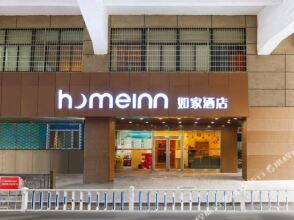 Home Inn South Bus Station, фото 17 Home Inn South Bus Station, фото 17