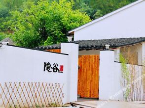 Beijing Yuyou Valley Chunlan's Inn, фото 7 Beijing Yuyou Valley Chunlan's Inn, фото 7