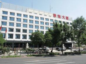 Beijing Dunhuang Hotel