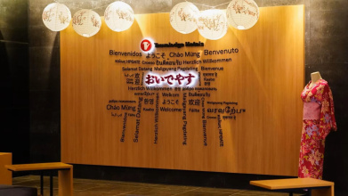 Travelodge Kyoto Shijo Karasuma
