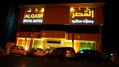 Sama Al Qaser Hotel Apartments, фото 31 Sama Al Qaser Hotel Apartments, фото 31