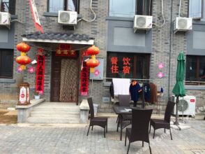 Beijing Simatai Yu Quanfang Farmstay