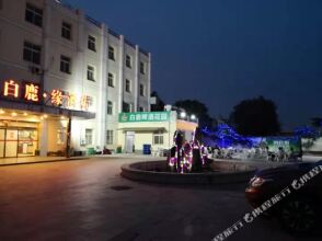 Bailu Yuan Theme Hotel, фото 12