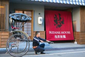 Ikidane House Asakusa Hatago, фото 31