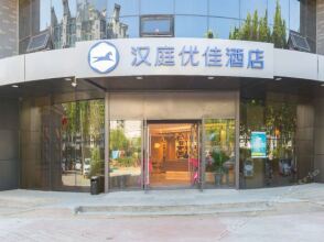 hantingyoujia hotel