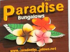 Paradise Bungalows, фото 15