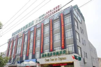 GreenTree Inn Jiangsu Wuxi Yangjian Xihu Road Express Hotel