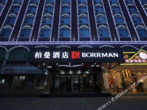 Borrman Hotel (Huizhou Zhongkai bus station), фото 14