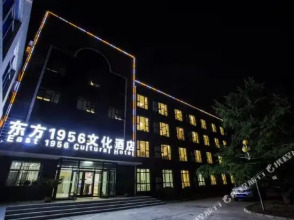 Oriental 1956 Cultural Hotel, фото 8