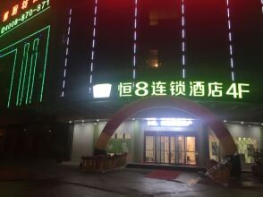 Maoyang Business Hotel Shaoxing China Zenhotels - 